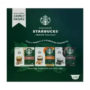 사무실 탕비실 비치용 커피캡슐 대용량 라떼 컬렉션 48개입 세트