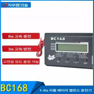 고속 리튬 충전기 라이칸 전자담배 건전지 과충전방지