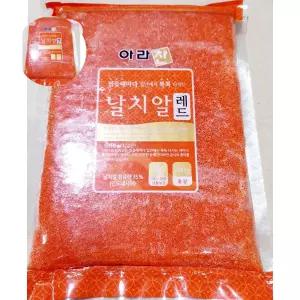 아라찬 날치알 레드 500g 즉석식 레드날치알 레드