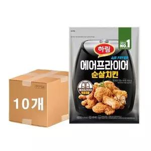 [셀러허브]하림 에어프라이어 순살 치킨 4.8kg (480g x 10개) 업소용 대용량 식자재 (S24924440)