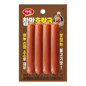 [셀러허브]하림 참맛 후랑크 70g x 50봉 (S11463323)