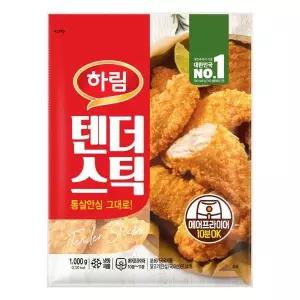 [셀러허브]하림 텐더스틱 1kg 2봉 (S11463340)