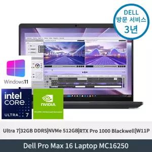 델 Dell Pro Max MC16250 Ultra7 265H RTX PRO 1000 Blackwell 32GB 512GB FHD+ W11P