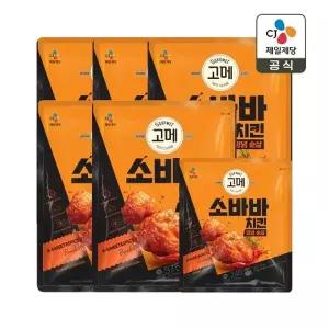 고메 소바바치킨 양념 순살 375g x5개+순살 240g x1개