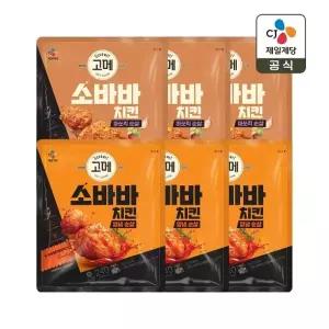 고메 소바바치킨 마쏘킥 순살 240g x3개+양념 순살 240g x3개