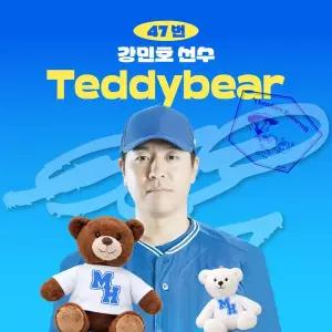 [삼성라이온즈] 강민호 프로야구 선수 테디베어 인형 크보 팬 굿즈 판매 선물템