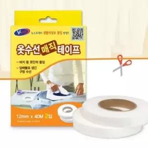 ( )옷 수선 매직 테이프 2개입 양면 접착 테이프 의류 보수 용품 생활 꿀템