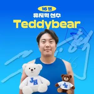 [삼성라이온즈] 류지혁 프로야구 선수 테디베어 인형 크보 팬 굿즈 판매 선물템