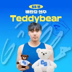 [삼성라이온즈] 배찬승 프로야구 선수 테디베어 인형 크보 팬 굿즈 판매 선물템