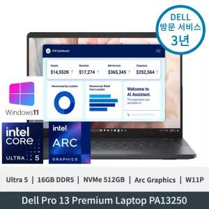 델 Dell Pro 13 Premium PA13250 Ultra5 Arc그래픽 16GB 512GB QHD+ 5G e-SIM Capable 터치 지문인식 W11P