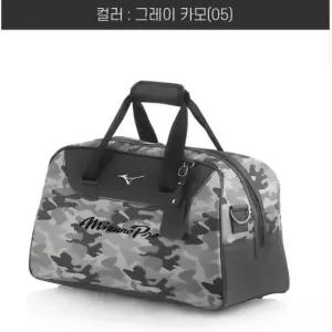 미즈노 PRO 카모 보스턴백 5LXB232001 - 그레이카모 (미즈노코리아)