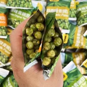 완두콩 과자 술 사무실 단백질 구운 맥주안주 건강간식 와사비콩 간식 안주 개별포장