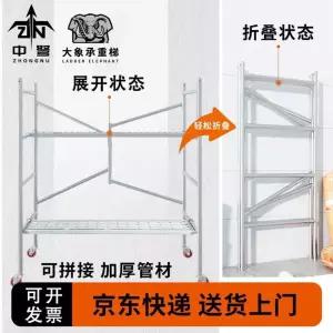 아시바 클램프 발판 PT 공사장 논슬립 전도 가설자재 안전