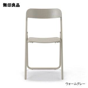 스틸 파이프 접이식 빈티지 대형 스텐 베이플라스틱의자 스텐의자 스틱 201 의자