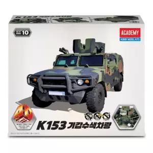 4D키트 K153 현마자동차완구 퍼즐 장난감 블럭 밀리터리