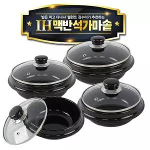 김수미 IH 맥반석 가마솥 19cm /인덕션/전기 가마솥