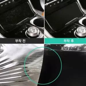 (선택 트렁크리드)모하비 더마스터 트렁크 엣지 리드 PPF 보호 필름 튜닝