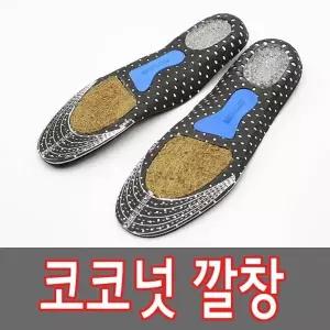 하이힐 3종 패션 젤패드 G-07 뒤꿈치 앞발 보호 쿠션 구두 미끄럼 방지 여성용 인솔