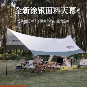 헥사타프모기장 메쉬스크린 야외 매쉬 모기장 쉘터 스크린