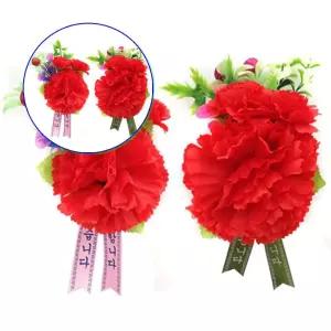 쌍문상회 카네이션조화 1 유니아트 어버이날 스승의날