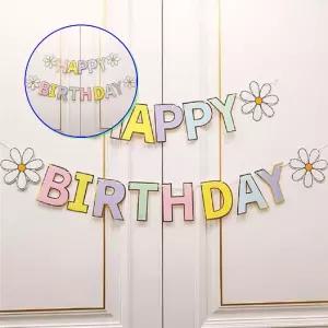 쌍문상회 화려한 가랜드 HBD 생일축하 골드테두리 파티 장식