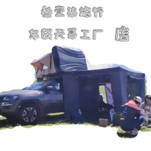 270도어닝 차량용 자동차 타프 자동차그늘막 도어닝 차량 천막