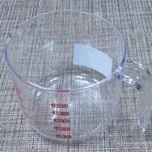 투명 비커 아크릴 용량컵 베이킹 계량기 1L 계량컵