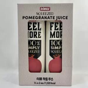 디메스 석류 착즙주스 1L 2입 100 과채주스 1세트