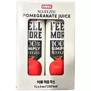 디메스 착즙 석류 주스 X