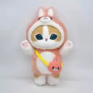 ( )보들보들한 토끼 코스튬 인형 28cm 봉제인형 자녀 선물 생일 기프트 조카