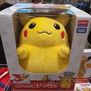코스트코 포켓몬 피카츄 30주년 인형 40cm 코와샵2603