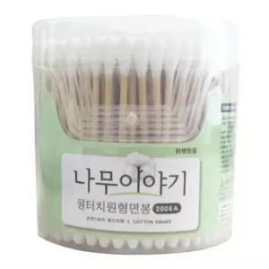 [에스에스_62]나무스틱원터치원형면봉 200EA_9059