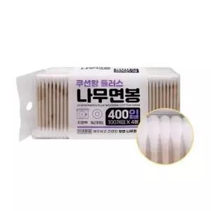 [에스에스_62]나무면봉 양쪽면봉 다용도 화장면봉 400입
