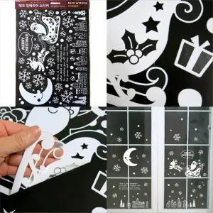 크리스마스 SS44VL25 장식 창문 스티커 벽 트리 밤하늘산타