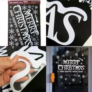 크리스마스 KK86RK87 장식 창문 스티커 벽 트리 메리크리스마스