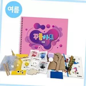 아동 미술 키트 미술 활동 재료 어린이 만들기 여름 수업 접기 종이 교구 교재 과학 교육 학습