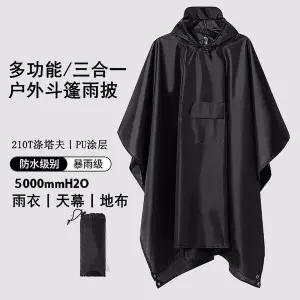 입는담요 캠핑망토 방수 올리브 후드 방수패딩 홈웨어 차박