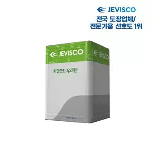 차열코트 우레탄 차열 페인트 쿨루프 열차단 상도 하얀색 옥상 태양열 반사 단열