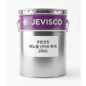 우방코트 비노출 우레탄 페인트 난타르 화장실 욕실 베란다 타일 방수