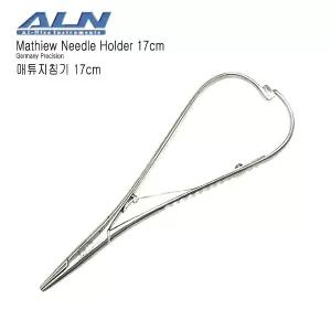 ALN 매튜니들홀더 17cm (톱니형태 손바닥 잠금 / Mathiew NeedleHolder)