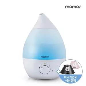 [마모스] 물방울 초음파 대용량 가습기+생수병미니가습기