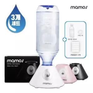 [3개세트] 미니 가습기+필터5개+마개+생수병