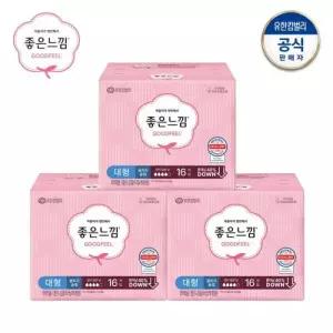 [좋은느낌] 오리지널 울트라슬림 소형18매/중형18매/대형16매 2팩 (택1)