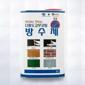 [하프클럽/셀러허브]고무코팅 바르는 방수제 방수페인트 옥상방수 1L