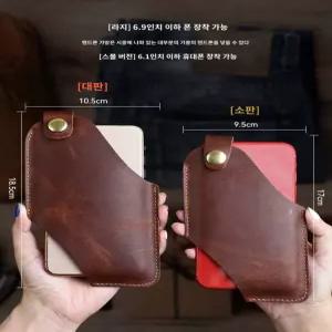 벨트백 스트랩 허리 미니힙색 체인 벨트힙색 가죽