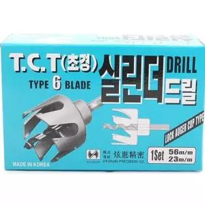 국산 목문 목공 손잡이 타공 시공 실린더 기리 세트