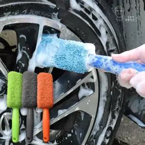 컬러풀 휠브러쉬 차량용 타이어 세차 디테일 틈새 걸레 용품 극세사밀대