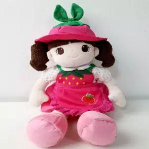 새콤달콤 딸기가 좋아 님이 애착인형캐릭터 어린이 선물 선물용 용선물 키즈 봉제 예쁜 착인형