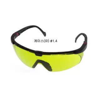 명신광학 보안경 다리각도조절 J-09B샵1.4(케이스 유)블라인드작업 눈보호 용안경 산업용고글 안전 용접 용