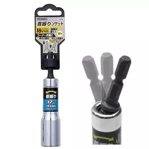 베셀-유니버셜롱비트소켓-12각 WA201911 19mm (1EA)임팩 드릴비티 복스 임팩 공구 렌치 육각 드라이버 전동